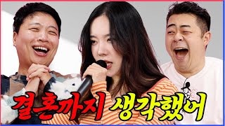 커플이었던 두 사람이 다시 만나서 얘기하는 속마음 토크 주니우기 EP29 [upl. by Fredkin444]