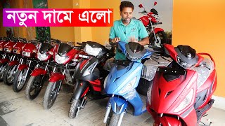 Hero Bike Price In Bangladesh 2024 Hero bikes Price in Bangladesh2024 [upl. by Tamberg]