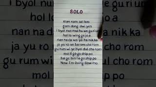 JENNIE  SOLO Lyrics lyrics kpop shorts blackpink jennie jenniesolo solo shortsfeed [upl. by Fiora]