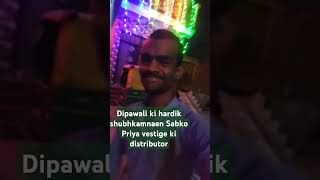 motivationDipawali ki short video viral [upl. by Mcnally]