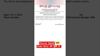 Local bank Officer Exam Date Notification Out 2024 unionbank bankjobs govjob shortvideo [upl. by Cello853]