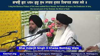 Bhai Inderjit Singh Ji Khasla Bombay Wale Hazuri Ragi  ਗਾਵਉ ਗੁਨ ਪਰਮ ਗੁਰੂ ਸੁਖ [upl. by Htiek]