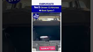 कैसा है Citroen C3 Aircross का Boot Space  Auto Live [upl. by Llerrehs657]