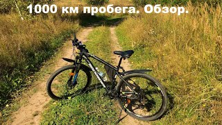 Пробег 1000 Км ROCKRIDER ST 530 [upl. by Notxam235]