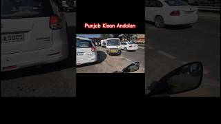 kisanandolan roadblock punjab nikhilbhushan youtube viral kisanandolan travel myexperience [upl. by Faun]