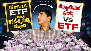 What is ETF  ETFs Explained Telugu  Mutual Funds vs ETFs [upl. by Euqinotna]