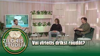 Vai vīrietis drīkst raudāt  Zilonis Studijā S02E43 [upl. by Elleinad749]