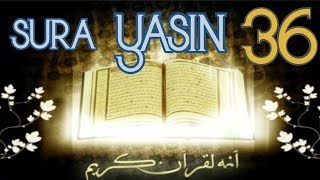 Sura de Yasin [upl. by Dailey]