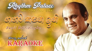 Gagata kapana Ini ගඟට කපන ඉනි Sunil Edirisinghe  Karaoke Song  Rhythm Palace [upl. by Markson]