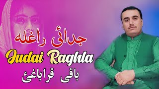 Judai Raghla  Baqi Qarabaghi Pashto Song 2024  New Pashto Song 2024  Tappy  Kakari  HD Video [upl. by Nnylaehs]