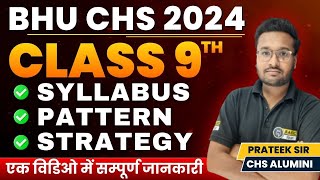 BHU CHS 9th Syllabus pattern strategy  CHS 9th Complete Information  CHS 9th Entrance Exam 2024 [upl. by Ecirahc407]