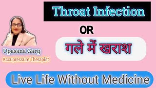 Accupressure Treatment  Throat Infection [upl. by Esmeralda111]