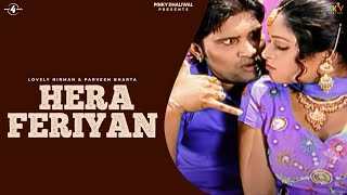 New Punjabi Songs 2012  Hera Feriyan  Lovely Nirman amp Parveen Bharta  New Punjabi Duet Songs 2012 [upl. by Mainis]