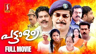 Pattalam Malayalam Full Movie  Mammootty  Biju Menon  Tessa Joseph  Jyothirmayi [upl. by Errecart]