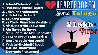 Heart Broken love rccvlogs melody lovesongs sad songs moviesongs romantic [upl. by Teerpnam]