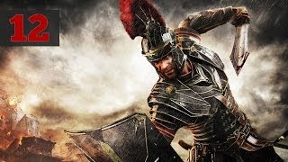 Прохождение Ryse Son of Rome Русский перевод — Часть 12 Гнев Немезиды The Wrath of Nemesis [upl. by Sinnard616]