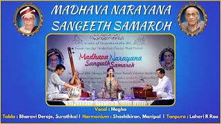 Megha  Madhava Narayana Sangeeth Samaroh [upl. by Aniret]