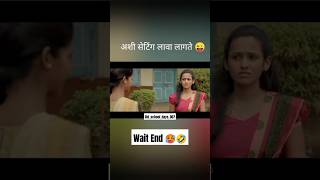 musicmarathimarathistatus viral art maharashtra quiz mummycomedy trending shorts viral [upl. by Eillo]