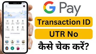 How to Find UTR Number in GPay  Google Pay Transaction History Kaise Dekhen [upl. by Asserat763]