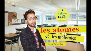 2eme Année Sec  les atomes et les molécules [upl. by Uchish829]