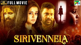 Sirivennela  Latest Horror Hindi Dubbed Movie 2023  Baby Sai Tejaswi Priyamani [upl. by Ania709]