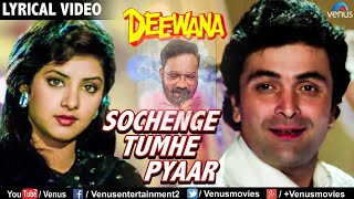 Sochenge tumhen pyar kare ki nahin mp4song oldsong [upl. by Rudiger]