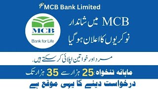 MCB Bank Jobs 2024 for Freshers Online Apply  Rozee Pk MCB Jobs  MCB Careers  Male amp Female Jobs [upl. by Ahsatsan]