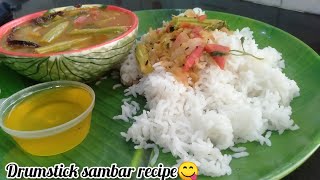 ಸಮಾರಂಭಗಳಲ್ಲಿ ಮಾಡುವ ನುಗ್ಗೆಕಾಯಿ ಸಾಂಬಾರ್very tasty drumstick sambar [upl. by Lalaj]