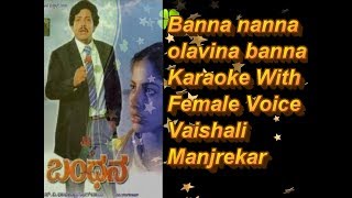 Banna nanna olavina banna Karaoke With Female Voice Vaishali Manjrerkar [upl. by Melia]