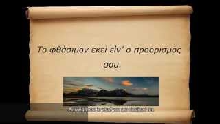 quotΙθάκηquot quotIthacaquot by Constantine Cavafy English subtitles greektalkcom [upl. by Garges827]