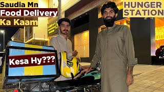 Food Delivery Job in Saudi Arabia  HUNGER STATION  Life in Saudi Arabia 🇸🇦 [upl. by Torray63]