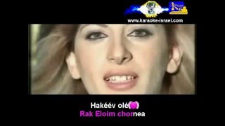 Demo Karaoke  Sarit HADDAD  Shema Israel [upl. by Ehc]