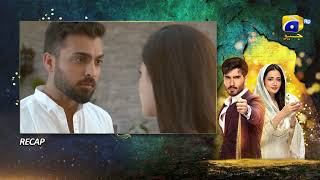 Recap  Aye MushteKhaak  Episode 29  22nd March 2022  HAR PAL GEO [upl. by Deerc]