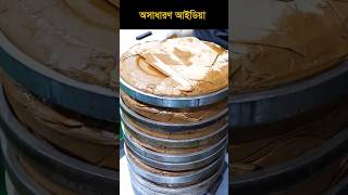 যে ব্যবসায়ে লস নেই 😲 satisfyingvideos shorts peanutoil [upl. by Boylston]