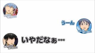 【銀魂ラジオ】リスナーから相手を傷つけない断り方を教えてくださいｗ【文字起こし】 [upl. by Cloe]