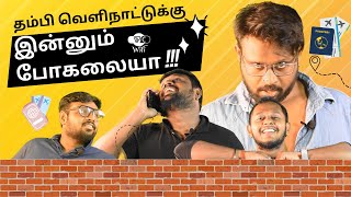 தம்பி வெளிநாட்டுக்கு இன்னும் போகலையா   Oc Wifi  Srilankan Tamil Comedy  2024 [upl. by Enitsrik]