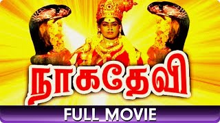 Nagadevi  Tamil Movie  Arun Pandian Ranjitha Babloo Prithviraj [upl. by Helaina]