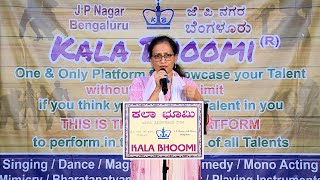 Kala Bhoomi Dr Vishnuvardhan Bday Show Song Hoovinda Hoovige Haaruva Dumbi by Savitha Rajeev [upl. by Levon]