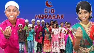 Uteheche Utheche Eider E Chad Tai Sobar Mone Khusir Allhad  Eid Mubarak New Song 2022 [upl. by Kinnon158]