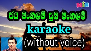 jaya mangalam suba mangalam karaoke without voicehrjothipala [upl. by Aro776]