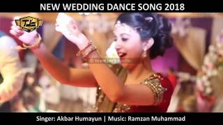 2018 Dance Song New Wedding Sindhi Medley 2018  Akbar Humayun [upl. by Masuh]