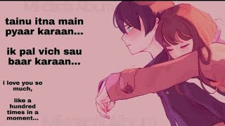 Soch na sake lyrics  Sad heart touching cover  Punjabi version [upl. by Terb717]