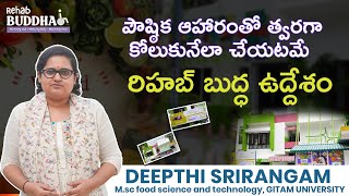 పౌష్ఠిక ఆహారంతో మీ పూర్తి సామర్థ్యాన్ని తిరిగి పొందేలా చేయటమే రిహబ్ బుద్ధ ఉద్దేశం  Rehab Buddha [upl. by Eadie232]