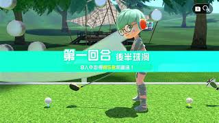 Nintendo switch sports golf practice part2 1111 nintendo sports 任天堂 games [upl. by Cynar]