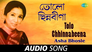 Tolo Chhinnabeena  Audio  Asha Bhosle  RDBurman [upl. by Ecertap539]