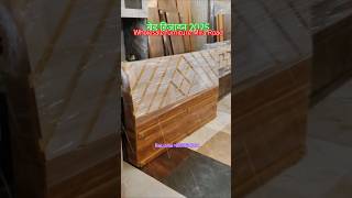 Latest bed designfurniture particle board bed designbed design 2025wholesale furniture Mira Road [upl. by Yesdnyl]