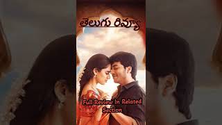 Usha parinayam Telugu Movie Review by Screen Space moviereview latestmovies newrelease telugu [upl. by Talia769]