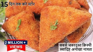 सिर्फ 2चीजों से इतना Easy Breakfast Recipes जिसे पहले से तैयार करे 2 minमें बनाये Breakfast Recipes [upl. by Scharff]