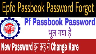 How to reset pf passbook password  How to reset EPF passbook password 2020 [upl. by Alper]