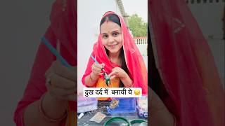 ये इतनी सुंदर कैसे बन गयी 😲  smHow to decorate bangles step by step shorts bangles diy craft [upl. by Byrle]